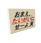 圧倒的 名言スタンプ（個別スタンプ：10）