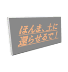 圧倒的 名言スタンプ（個別スタンプ：12）