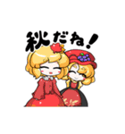 東方Project動スタンプ2（個別スタンプ：1）