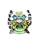 東方Project動スタンプ2（個別スタンプ：2）