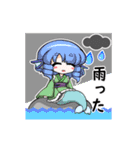 東方Project動スタンプ2（個別スタンプ：7）