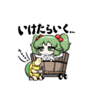 東方Project動スタンプ2（個別スタンプ：9）