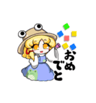 東方Project動スタンプ2（個別スタンプ：12）