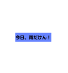 静岡人、日常会話（個別スタンプ：13）