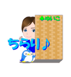 ゆいこさんが【毎日使える】名前スタンプ（個別スタンプ：7）