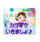 ゆいこさんが【毎日使える】名前スタンプ（個別スタンプ：38）