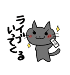 バンギャルにゃんこ2（個別スタンプ：1）