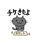 バンギャルにゃんこ2（個別スタンプ：2）