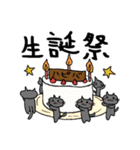 バンギャルにゃんこ2（個別スタンプ：17）