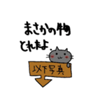バンギャルにゃんこ2（個別スタンプ：22）