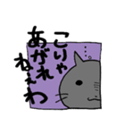 バンギャルにゃんこ2（個別スタンプ：29）