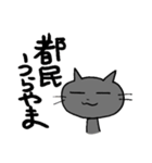 バンギャルにゃんこ2（個別スタンプ：30）