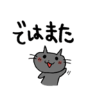 バンギャルにゃんこ2（個別スタンプ：38）