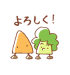 にんじんとブロッコリー（個別スタンプ：1）