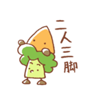 にんじんとブロッコリー（個別スタンプ：10）