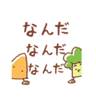 にんじんとブロッコリー（個別スタンプ：20）