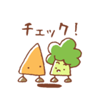 にんじんとブロッコリー（個別スタンプ：24）