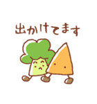 にんじんとブロッコリー（個別スタンプ：26）