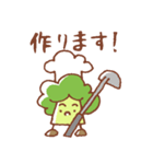 にんじんとブロッコリー（個別スタンプ：33）