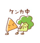 にんじんとブロッコリー（個別スタンプ：34）