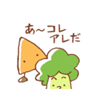 にんじんとブロッコリー（個別スタンプ：37）