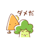 にんじんとブロッコリー（個別スタンプ：38）