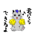 にゃん太とロップたん 2（個別スタンプ：5）