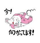 にゃん太とロップたん 2（個別スタンプ：9）