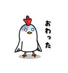 かわいいいろいろなにわとり（個別スタンプ：4）