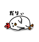 かわいいいろいろなにわとり（個別スタンプ：8）