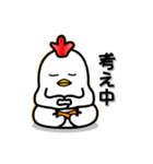 かわいいいろいろなにわとり（個別スタンプ：14）