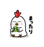 かわいいいろいろなにわとり（個別スタンプ：19）
