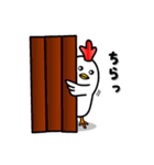 かわいいいろいろなにわとり（個別スタンプ：33）