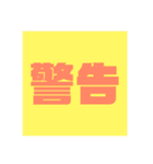 色イロCOLORスタンプ（個別スタンプ：12）