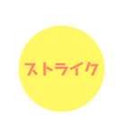 色イロCOLORスタンプ（個別スタンプ：16）