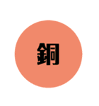 色イロCOLORスタンプ（個別スタンプ：20）