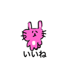 ジェニファーと仲間たち（個別スタンプ：2）