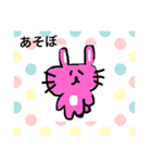 ジェニファーと仲間たち（個別スタンプ：16）
