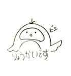 まるいのもり（個別スタンプ：2）