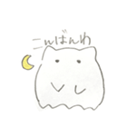 まるいのもり（個別スタンプ：3）