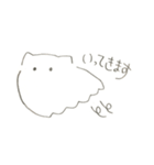 まるいのもり（個別スタンプ：4）