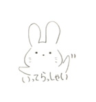 まるいのもり（個別スタンプ：5）