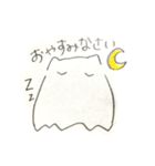 まるいのもり（個別スタンプ：6）