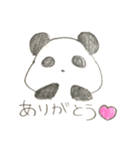 まるいのもり（個別スタンプ：7）