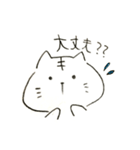 まるいのもり（個別スタンプ：8）