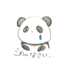 まるいのもり（個別スタンプ：13）