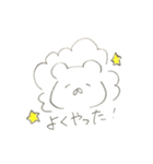 まるいのもり（個別スタンプ：14）