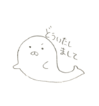 まるいのもり（個別スタンプ：15）
