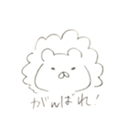 まるいのもり（個別スタンプ：16）