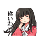 東方Project よりてゐなどのキャラクター（個別スタンプ：3）